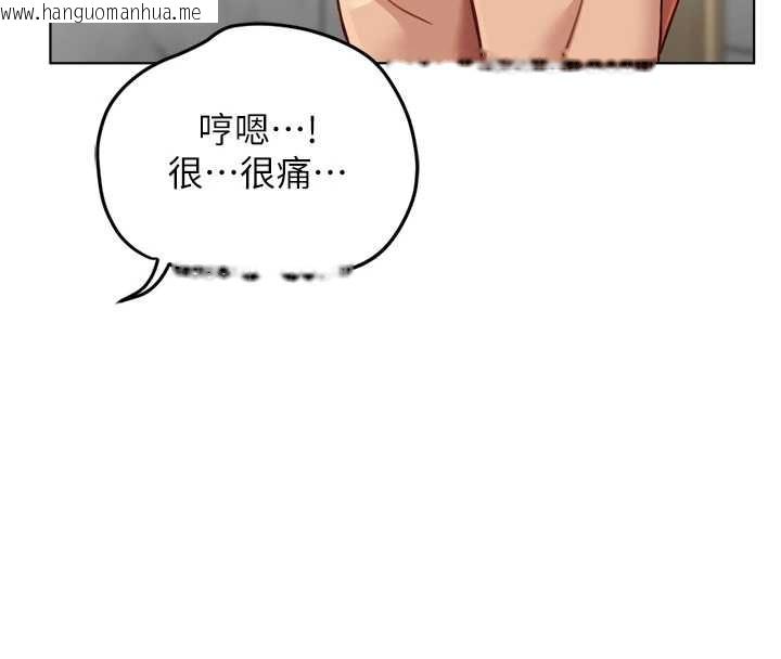 韩国漫画鲁蛇社畜的金手指韩漫_鲁蛇社畜的金手指-第52话-尽情射在我脸上在线免费阅读-韩国漫画-第4张图片