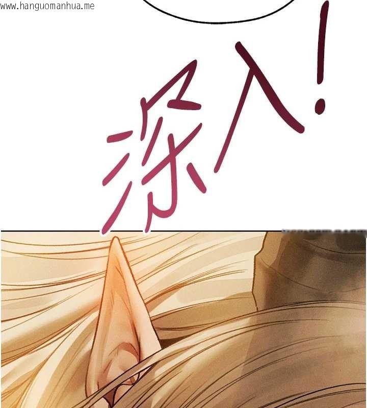 韩国漫画人妻猎人韩漫_人妻猎人-第109话-你的GG被逮捕了!在线免费阅读-韩国漫画-第26张图片