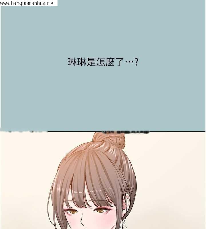 韩国漫画不要恋爱要打砲韩漫_不要恋爱要打砲-第24话-不要女人要成功在线免费阅读-韩国漫画-第74张图片