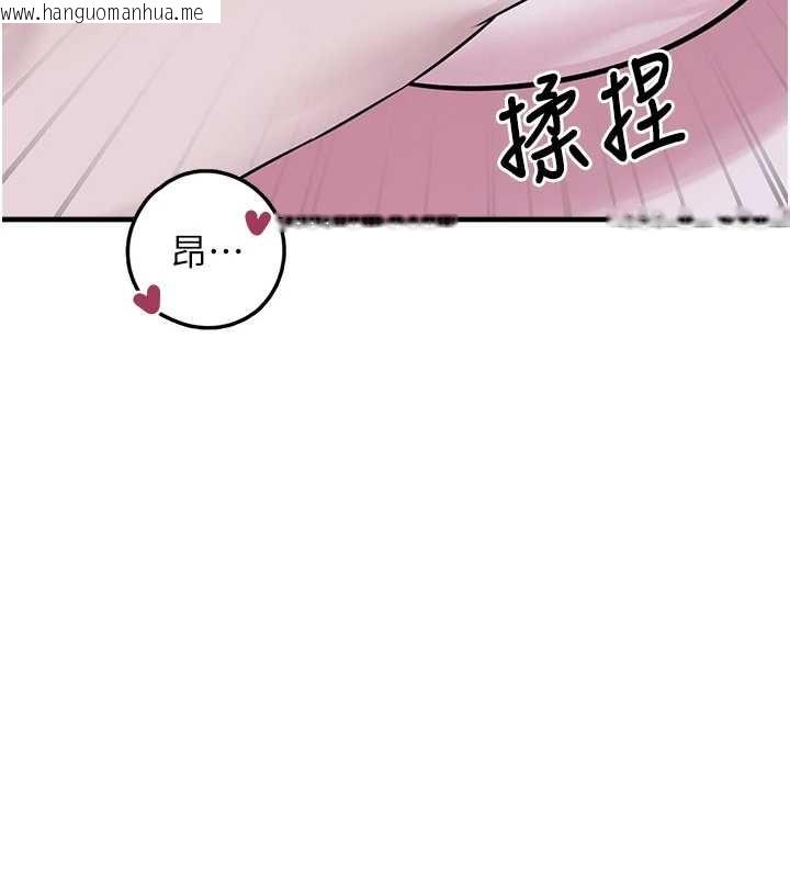 韩国漫画垃圾堆捡到宠物系萌妹韩漫_垃圾堆捡到宠物系萌妹-第29话-用「全身」来爱妳在线免费阅读-韩国漫画-第162张图片