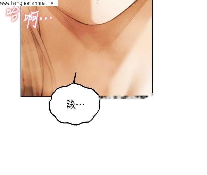 韩国漫画人妻猎人韩漫_人妻猎人-第109话-你的GG被逮捕了!在线免费阅读-韩国漫画-第158张图片