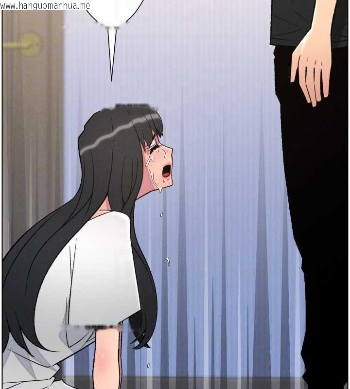 韩国漫画兄妹的秘密授课韩漫_兄妹的秘密授课-第89话-在摩铁跟初恋造球队在线免费阅读-韩国漫画-第123张图片