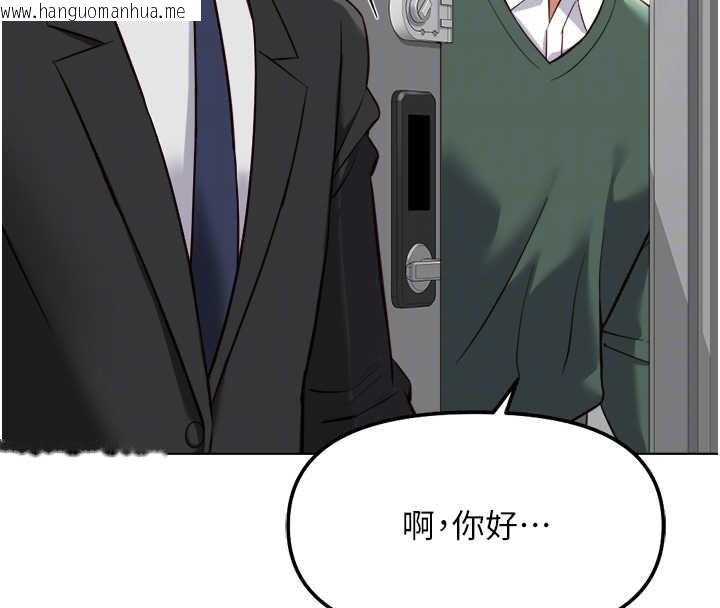 韩国漫画鲁蛇社畜的金手指韩漫_鲁蛇社畜的金手指-第52话-尽情射在我脸上在线免费阅读-韩国漫画-第116张图片