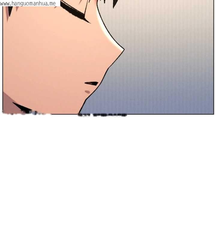 韩国漫画兄妹的秘密授课韩漫_兄妹的秘密授课-第89话-在摩铁跟初恋造球队在线免费阅读-韩国漫画-第94张图片