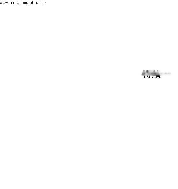 韩国漫画兄妹的秘密授课韩漫_兄妹的秘密授课-第89话-在摩铁跟初恋造球队在线免费阅读-韩国漫画-第141张图片