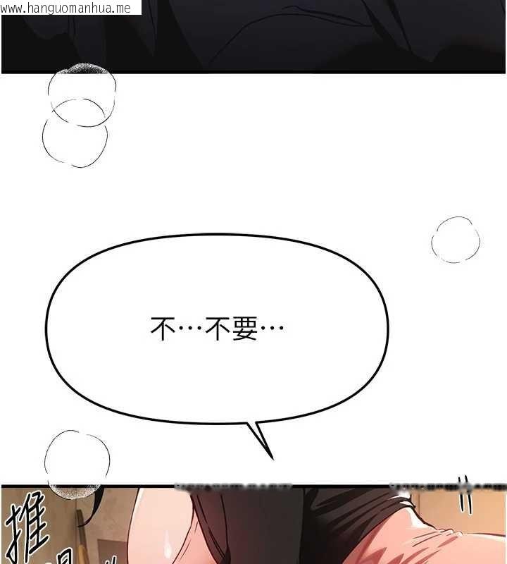 韩国漫画Beautiful-Days韩漫_Beautiful-Days-第63话-把诱人的阿姨变成性奴在线免费阅读-韩国漫画-第9张图片