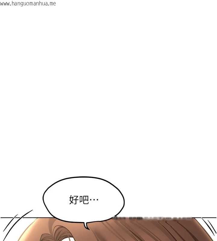 韩国漫画鲁蛇社畜的金手指韩漫_鲁蛇社畜的金手指-第52话-尽情射在我脸上在线免费阅读-韩国漫画-第34张图片