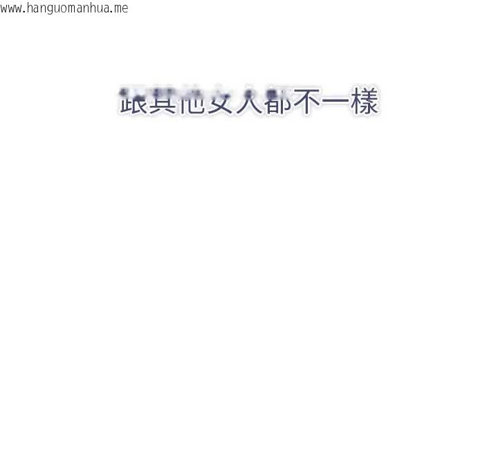 韩国漫画倒追游戏韩漫_倒追游戏-第31话-教授解放的性欲在线免费阅读-韩国漫画-第74张图片