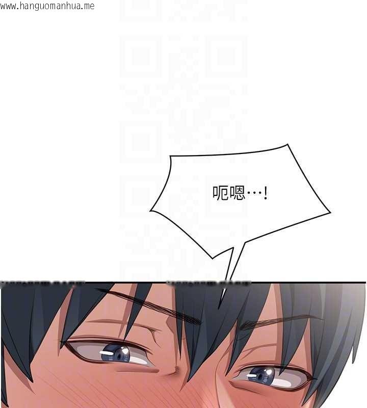 韩国漫画倒追游戏韩漫_倒追游戏-第31话-教授解放的性欲在线免费阅读-韩国漫画-第121张图片