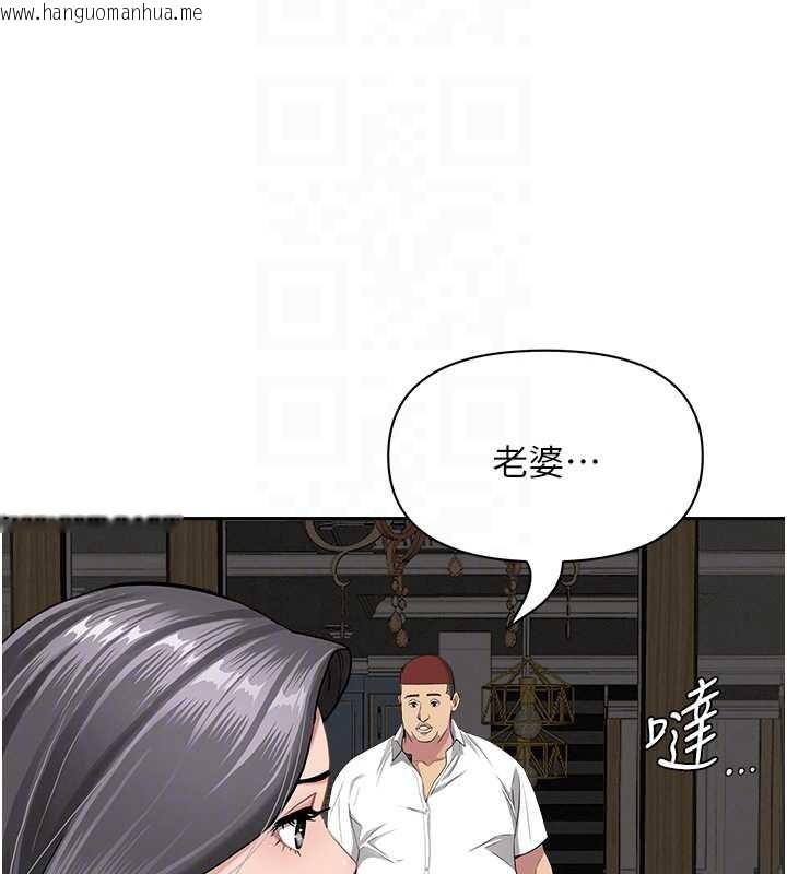 韩国漫画罪爱人妻韩漫_罪爱人妻-第14话-想忘掉却又一直想起来…在线免费阅读-韩国漫画-第19张图片