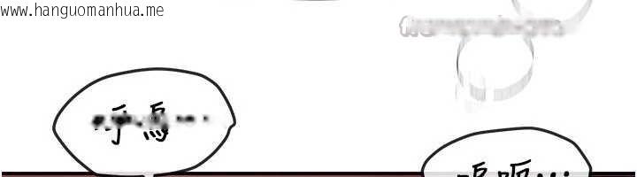 韩国漫画Beautiful-Days韩漫_Beautiful-Days-第63话-把诱人的阿姨变成性奴在线免费阅读-韩国漫画-第98张图片