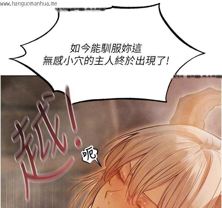 韩国漫画人妻猎人韩漫_人妻猎人-第109话-你的GG被逮捕了!在线免费阅读-韩国漫画-第54张图片