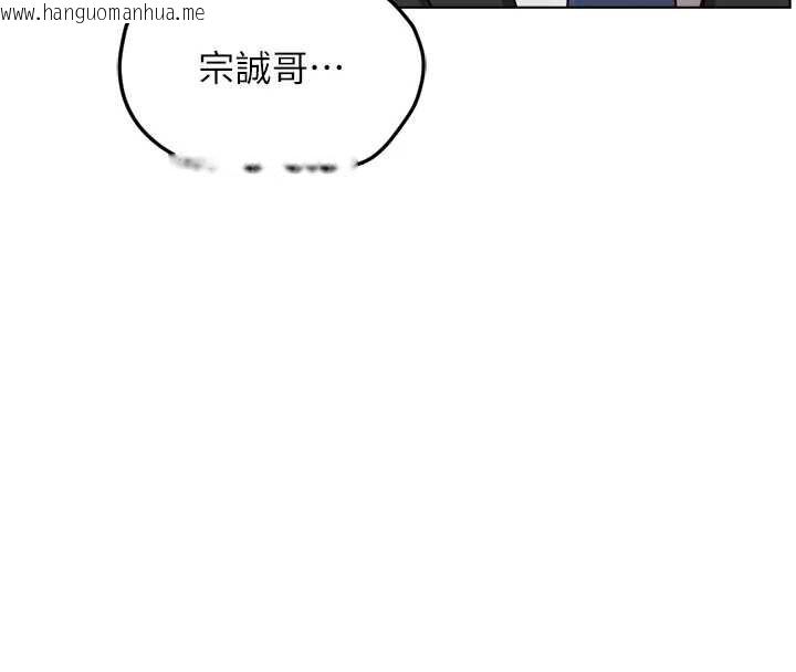 韩国漫画鲁蛇社畜的金手指韩漫_鲁蛇社畜的金手指-第52话-尽情射在我脸上在线免费阅读-韩国漫画-第144张图片