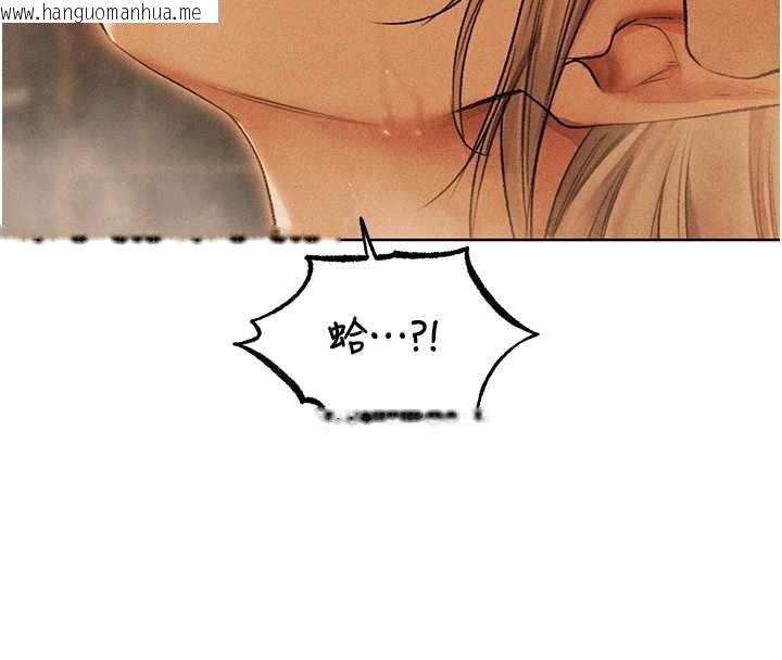 韩国漫画人妻猎人韩漫_人妻猎人-第109话-你的GG被逮捕了!在线免费阅读-韩国漫画-第50张图片