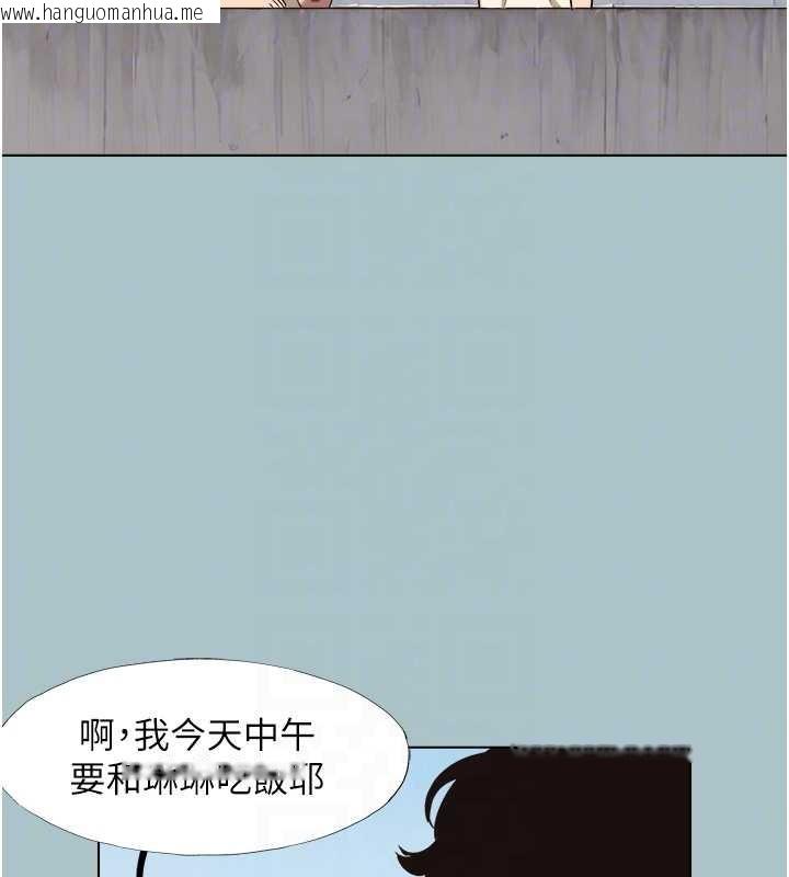 韩国漫画不要恋爱要打砲韩漫_不要恋爱要打砲-第24话-不要女人要成功在线免费阅读-韩国漫画-第85张图片