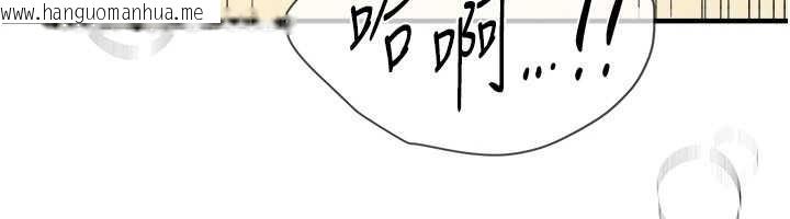 韩国漫画Beautiful-Days韩漫_Beautiful-Days-第63话-把诱人的阿姨变成性奴在线免费阅读-韩国漫画-第71张图片