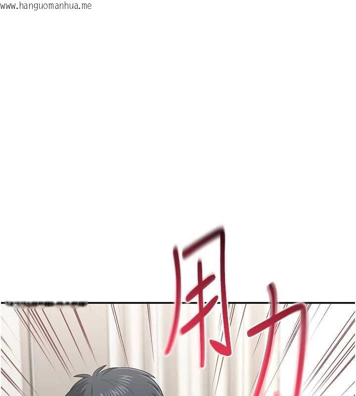 韩国漫画倒追游戏韩漫_倒追游戏-第31话-教授解放的性欲在线免费阅读-韩国漫画-第54张图片