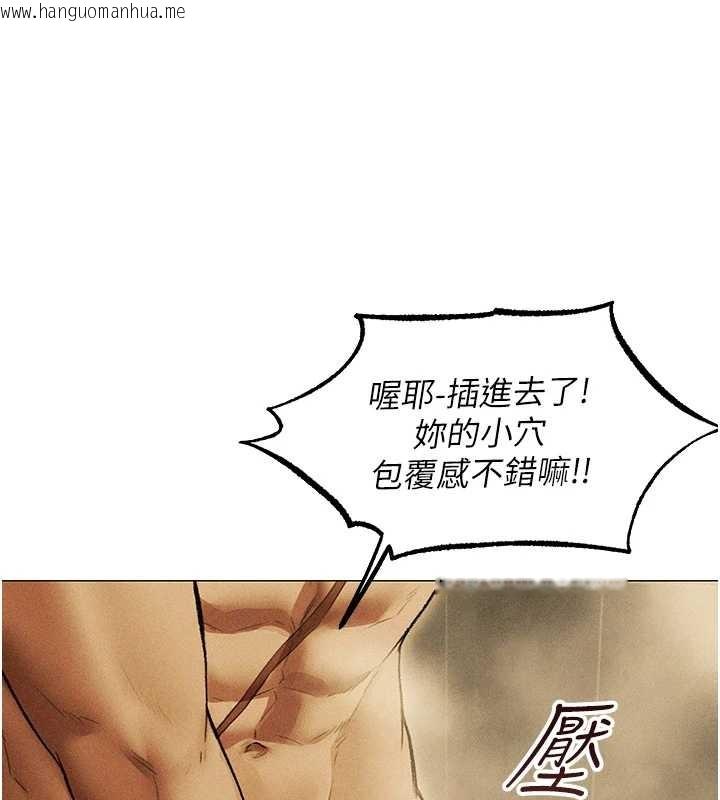 韩国漫画人妻猎人韩漫_人妻猎人-第109话-你的GG被逮捕了!在线免费阅读-韩国漫画-第17张图片