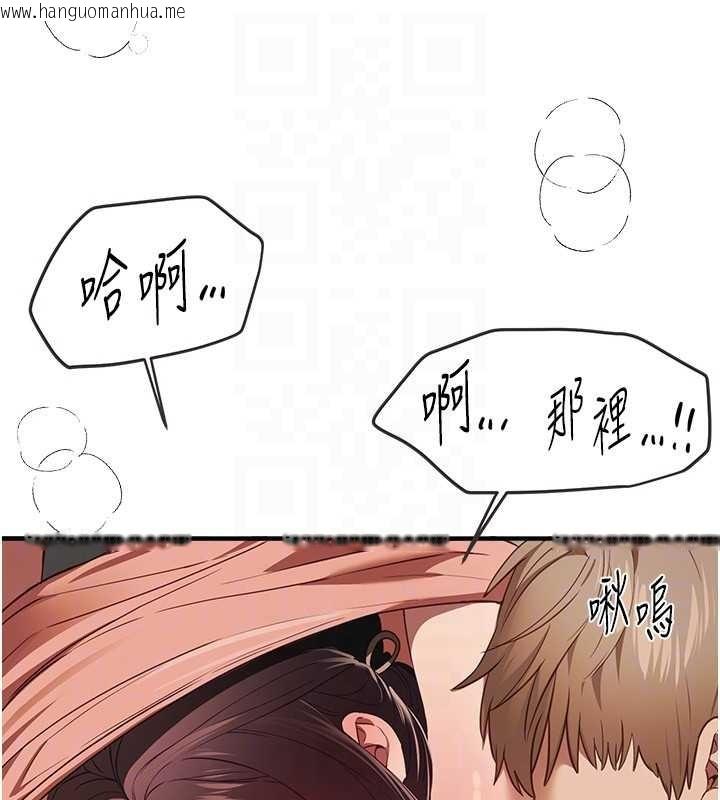 韩国漫画Beautiful-Days韩漫_Beautiful-Days-第63话-把诱人的阿姨变成性奴在线免费阅读-韩国漫画-第46张图片