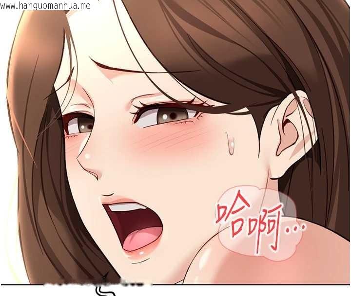 韩国漫画鲁蛇社畜的金手指韩漫_鲁蛇社畜的金手指-第52话-尽情射在我脸上在线免费阅读-韩国漫画-第35张图片