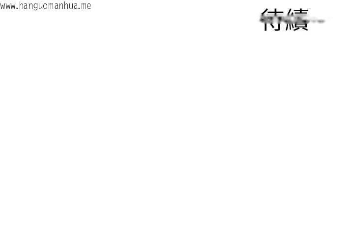 韩国漫画罪爱人妻韩漫_罪爱人妻-第14话-想忘掉却又一直想起来…在线免费阅读-韩国漫画-第177张图片