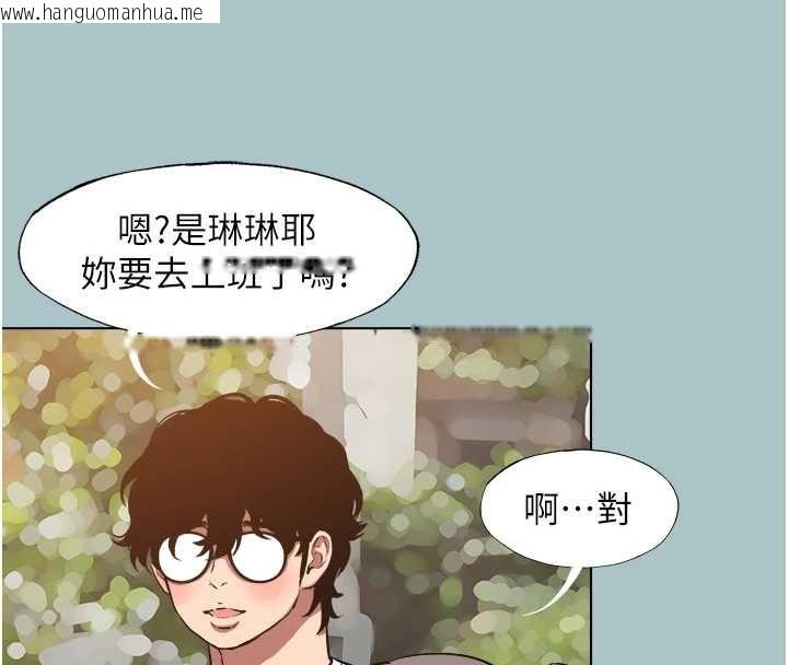 韩国漫画不要恋爱要打砲韩漫_不要恋爱要打砲-第24话-不要女人要成功在线免费阅读-韩国漫画-第39张图片