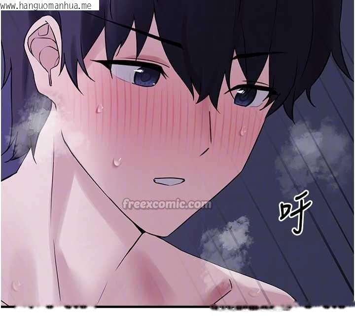 韩国漫画垃圾堆捡到宠物系萌妹韩漫_垃圾堆捡到宠物系萌妹-第29话-用「全身」来爱妳在线免费阅读-韩国漫画-第70张图片