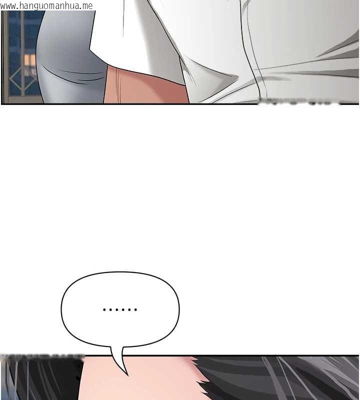 韩国漫画罪爱人妻韩漫_罪爱人妻-第14话-想忘掉却又一直想起来…在线免费阅读-韩国漫画-第29张图片