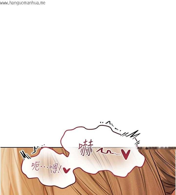 韩国漫画人妻猎人韩漫_人妻猎人-第109话-你的GG被逮捕了!在线免费阅读-韩国漫画-第137张图片