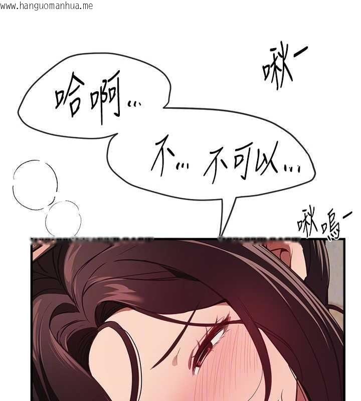 韩国漫画Beautiful-Days韩漫_Beautiful-Days-第63话-把诱人的阿姨变成性奴在线免费阅读-韩国漫画-第49张图片