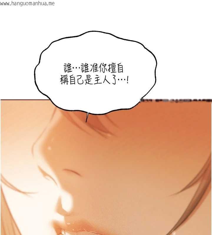 韩国漫画人妻猎人韩漫_人妻猎人-第109话-你的GG被逮捕了!在线免费阅读-韩国漫画-第102张图片