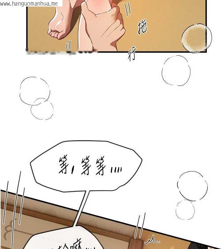 韩国漫画Beautiful-Days韩漫_Beautiful-Days-第63话-把诱人的阿姨变成性奴在线免费阅读-韩国漫画-第21张图片