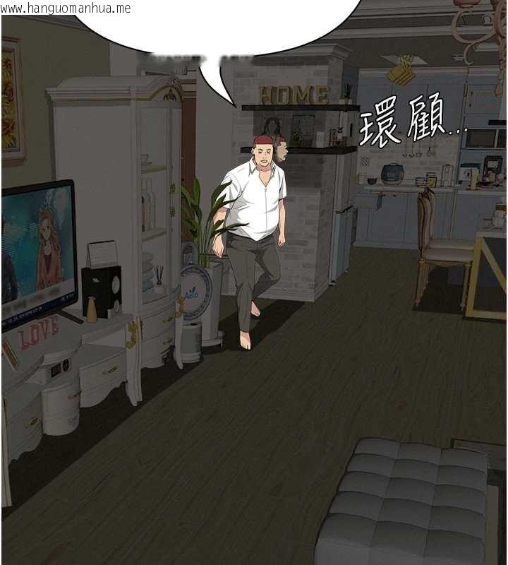 韩国漫画罪爱人妻韩漫_罪爱人妻-第14话-想忘掉却又一直想起来…在线免费阅读-韩国漫画-第15张图片