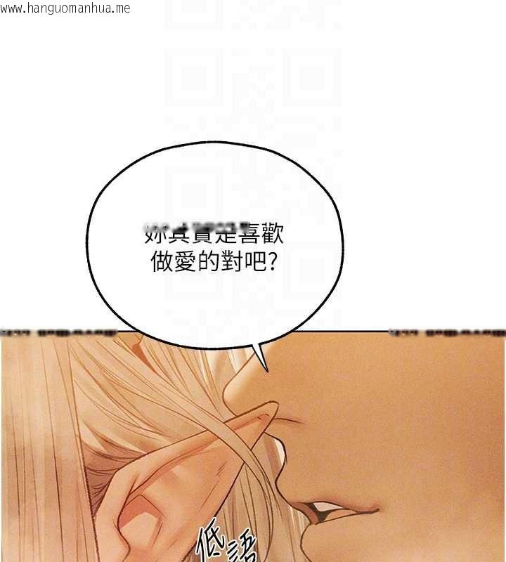 韩国漫画人妻猎人韩漫_人妻猎人-第109话-你的GG被逮捕了!在线免费阅读-韩国漫画-第100张图片