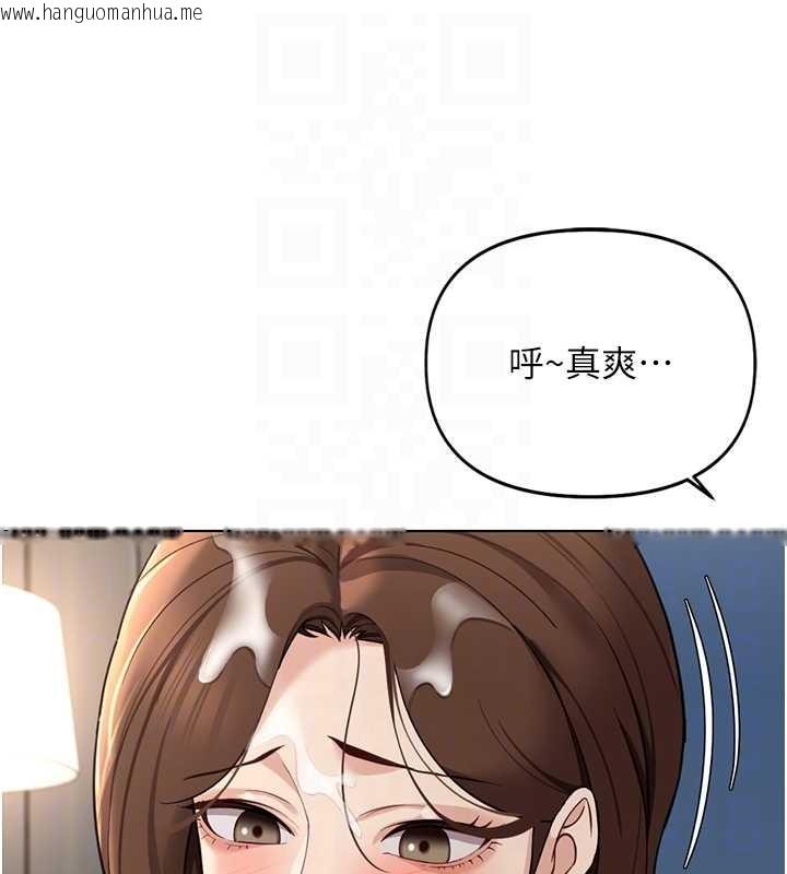 韩国漫画鲁蛇社畜的金手指韩漫_鲁蛇社畜的金手指-第52话-尽情射在我脸上在线免费阅读-韩国漫画-第52张图片