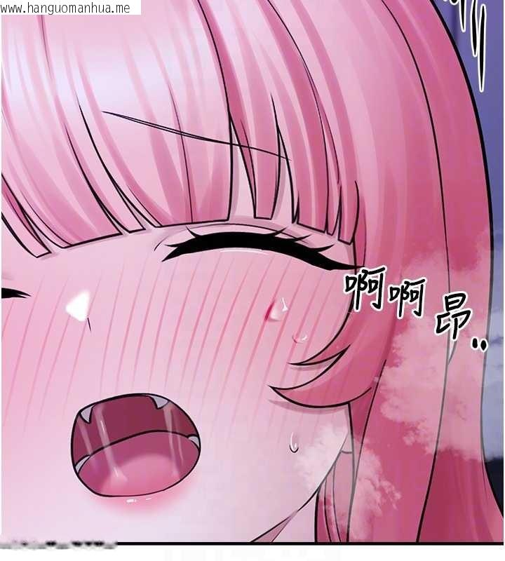 韩国漫画垃圾堆捡到宠物系萌妹韩漫_垃圾堆捡到宠物系萌妹-第29话-用「全身」来爱妳在线免费阅读-韩国漫画-第83张图片