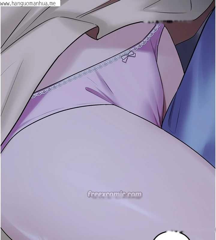 韩国漫画垃圾堆捡到宠物系萌妹韩漫_垃圾堆捡到宠物系萌妹-第29话-用「全身」来爱妳在线免费阅读-韩国漫画-第14张图片