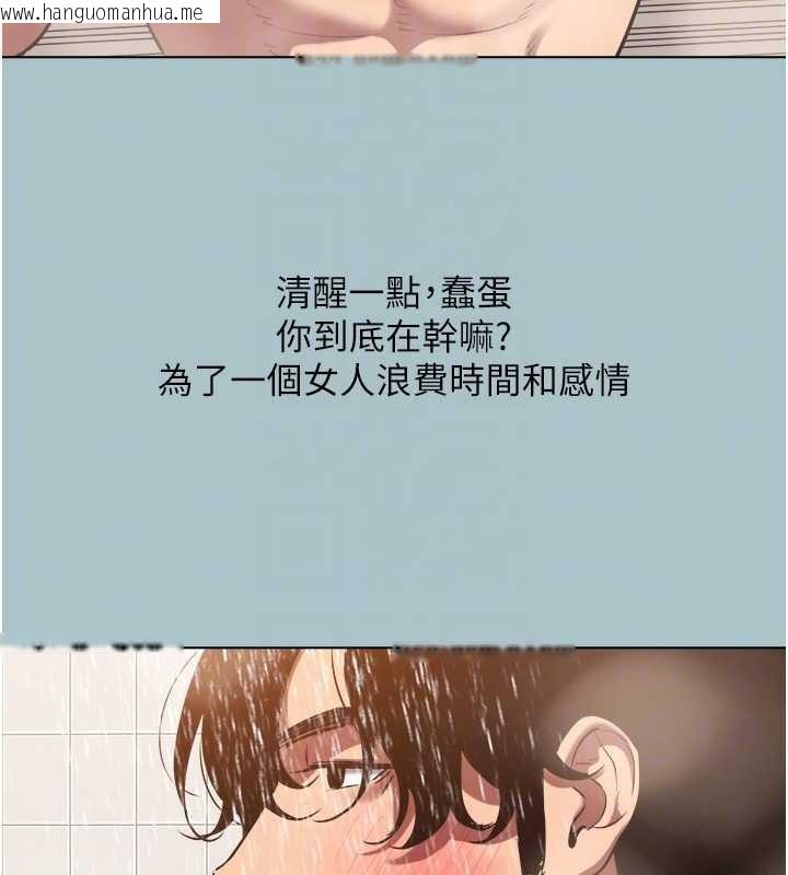 韩国漫画不要恋爱要打砲韩漫_不要恋爱要打砲-第24话-不要女人要成功在线免费阅读-韩国漫画-第61张图片