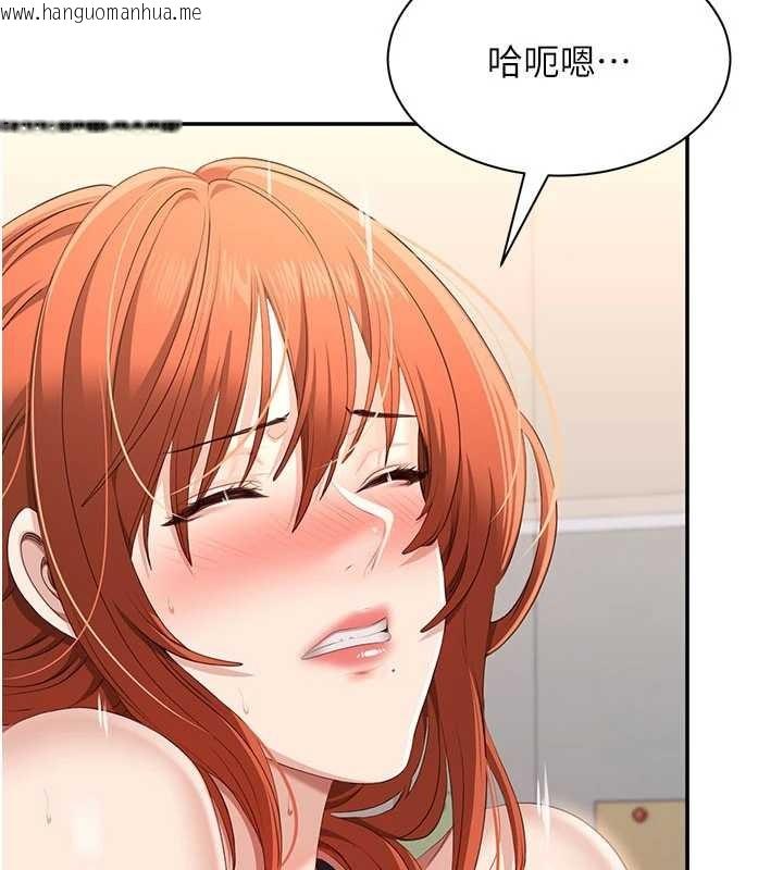 韩国漫画倒追游戏韩漫_倒追游戏-第31话-教授解放的性欲在线免费阅读-韩国漫画-第52张图片