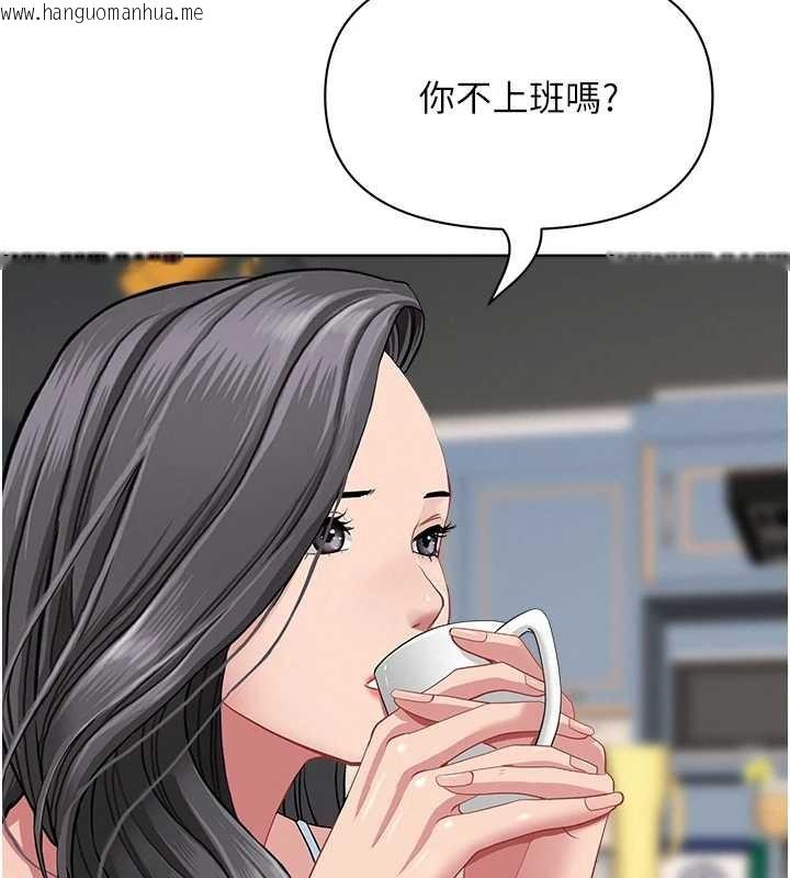 韩国漫画罪爱人妻韩漫_罪爱人妻-第14话-想忘掉却又一直想起来…在线免费阅读-韩国漫画-第110张图片