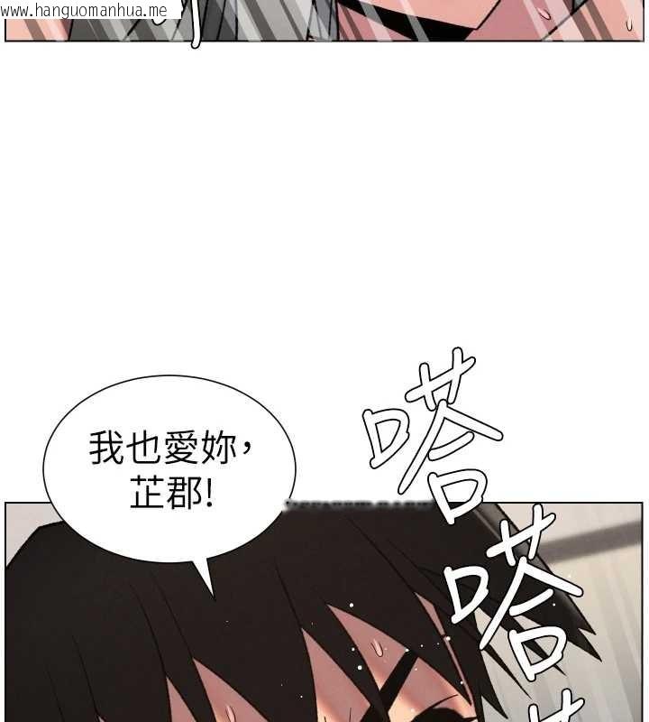 韩国漫画兄妹的秘密授课韩漫_兄妹的秘密授课-第89话-在摩铁跟初恋造球队在线免费阅读-韩国漫画-第73张图片