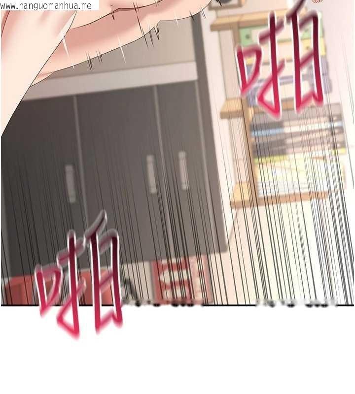 韩国漫画倒追游戏韩漫_倒追游戏-第31话-教授解放的性欲在线免费阅读-韩国漫画-第108张图片