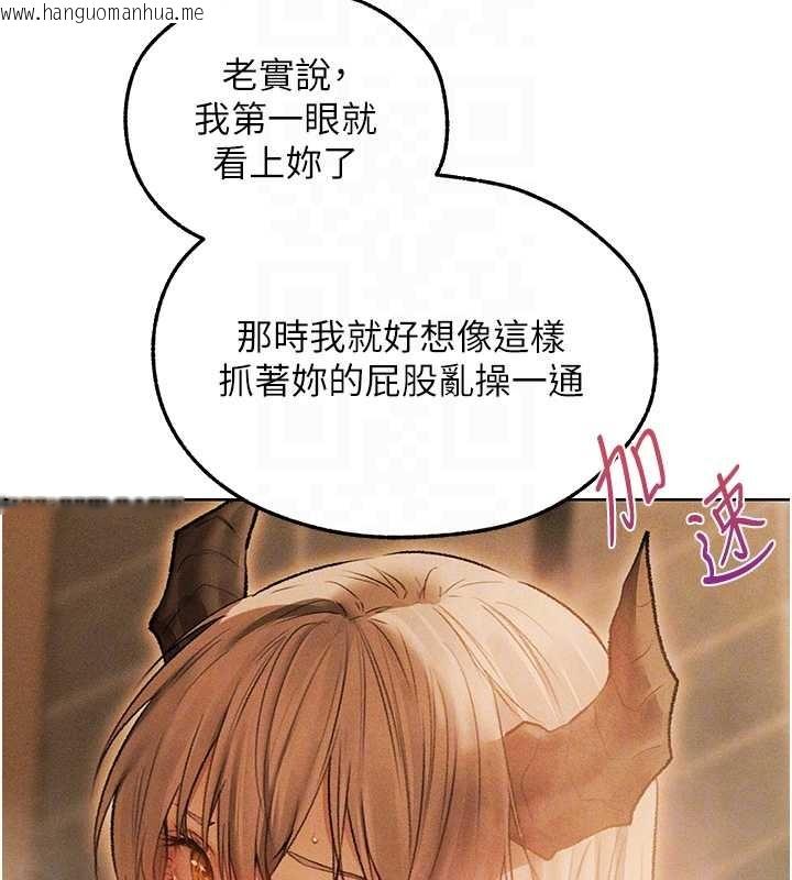 韩国漫画人妻猎人韩漫_人妻猎人-第109话-你的GG被逮捕了!在线免费阅读-韩国漫画-第115张图片