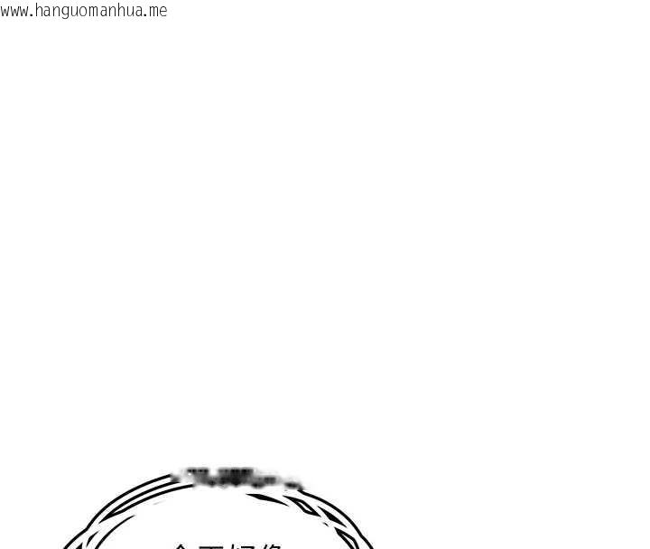 韩国漫画垃圾堆捡到宠物系萌妹韩漫_垃圾堆捡到宠物系萌妹-第29话-用「全身」来爱妳在线免费阅读-韩国漫画-第153张图片