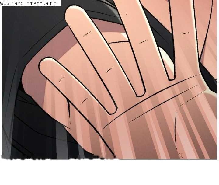 韩国漫画兄妹的秘密授课韩漫_兄妹的秘密授课-第89话-在摩铁跟初恋造球队在线免费阅读-韩国漫画-第140张图片