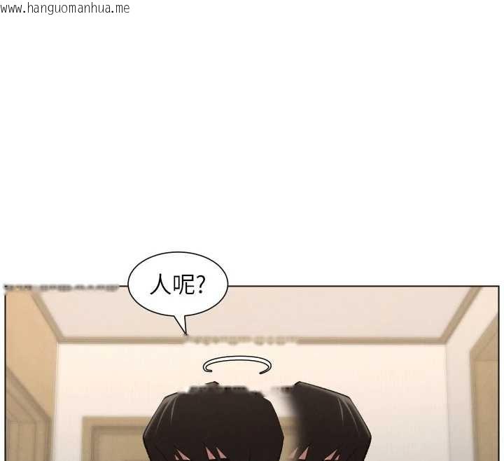 韩国漫画兄妹的秘密授课韩漫_兄妹的秘密授课-第89话-在摩铁跟初恋造球队在线免费阅读-韩国漫画-第96张图片