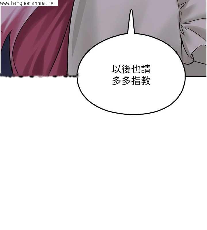 韩国漫画垃圾堆捡到宠物系萌妹韩漫_垃圾堆捡到宠物系萌妹-第29话-用「全身」来爱妳在线免费阅读-韩国漫画-第9张图片