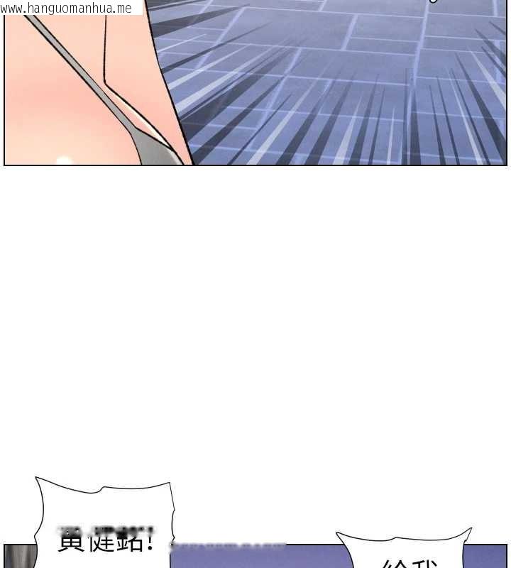 韩国漫画兄妹的秘密授课韩漫_兄妹的秘密授课-第89话-在摩铁跟初恋造球队在线免费阅读-韩国漫画-第7张图片