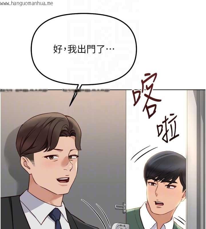 韩国漫画鲁蛇社畜的金手指韩漫_鲁蛇社畜的金手指-第52话-尽情射在我脸上在线免费阅读-韩国漫画-第115张图片
