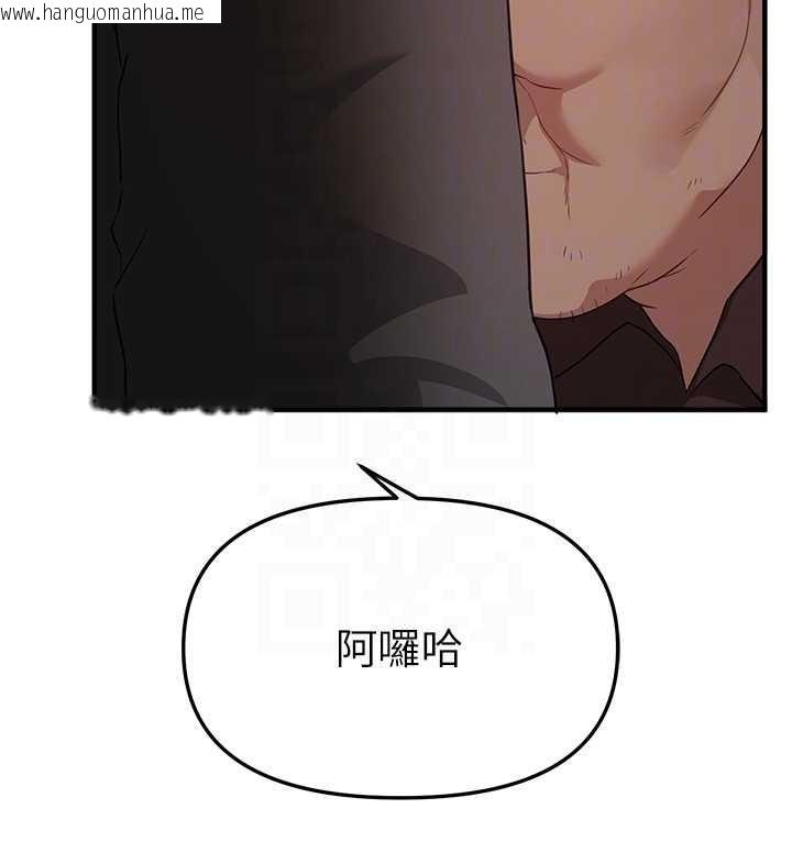 韩国漫画Beautiful-Days韩漫_Beautiful-Days-第63话-把诱人的阿姨变成性奴在线免费阅读-韩国漫画-第122张图片